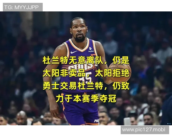 NBA传闻：勇士意识到字母哥可能因杜兰特而对交易前景并不热衷